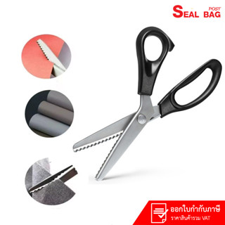 กรรไกรซิกแซก 5 มม. ขนาด 9 นิ้ว ฟันปลา สแตนเลส  คุณภาพดี ไร้ส…