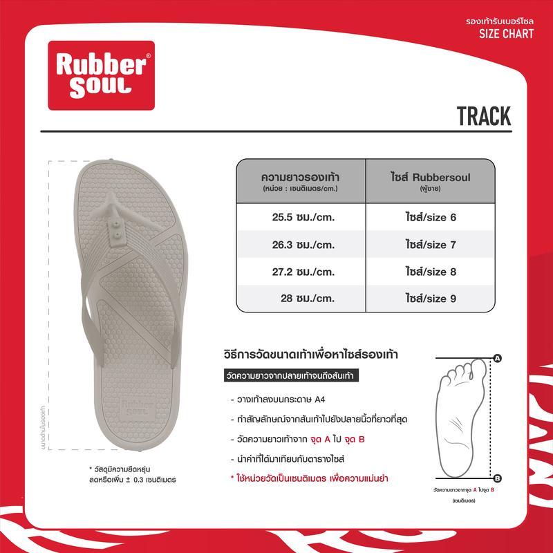Rubber Soul รุ่น Resoul-25T รองเท้าแตะแบบหนีบ ของแท้ 100%
