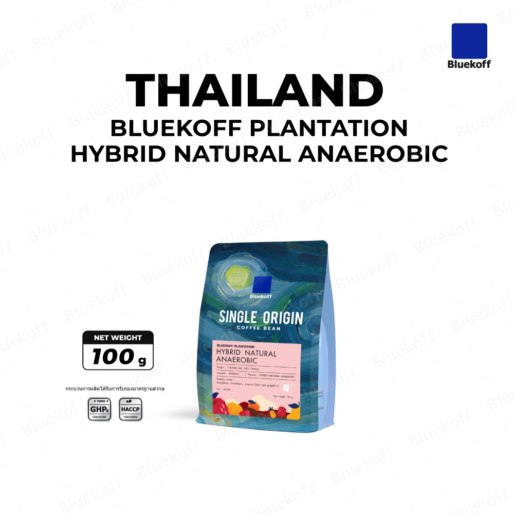 Bluekoff เมล็ดกาแฟ ไทย อราบิก้า 100% Bluekoff Plantation: Hybrid Anaerobic (1 ถุง บรรจุ 100 กรัม)