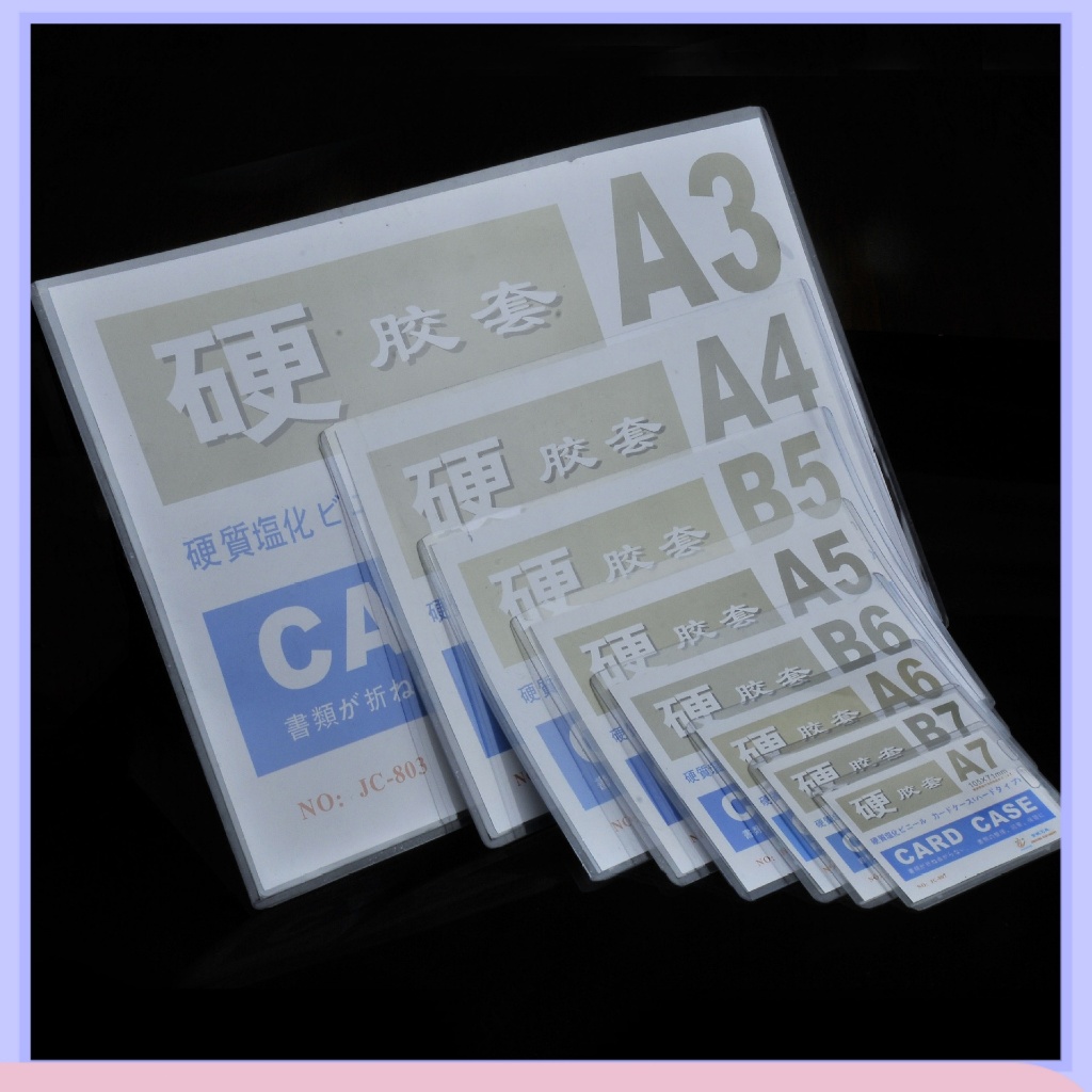 ซองพลาสติกแข็งขนาดA4(ยกกล่อง) Card Case Naki A4(แพ็ค20ใบ) ราคา ถูกที่สุด ดีลบีเคเค