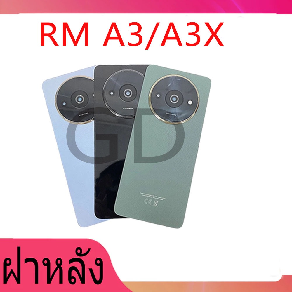 ฝาหลัง Redmi A3/A3X Battery Back Cover for A3/A3X  พร้อมเครื่องมือ