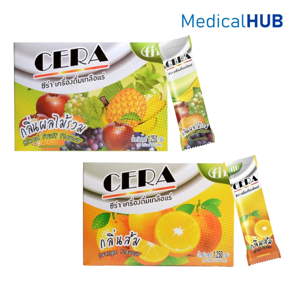 Cera เกลือแร่ สำหรับผู้เสียเหงื่อและนักกีฬา จำนวน 1 กล่อง 50 ซอง รสผลไม้รวม 14177 / รสส้ม 14250
