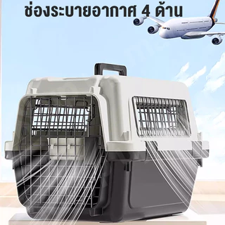 🔥กรงหิ้ว🔥กล่องใส่สัตว์เลี้ยง ขนาดใหญ่ กรงเดินทาง สำหรับสุนัขและแมว กรงสัตว์เลี้ยงพกพา ราคาถูก กรงถือแมว แถมแผ่นปูพื้น