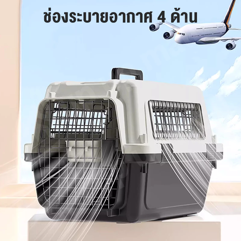 【9.9】กรงหิ้ว กรงเดินทางสัตว์เลี้ยง กล่องใส่สัตว์เลี้ยง ขนาดใหญ่ กรงเดินทาง สำหรับสุนัขและแมว กรงสัตว์เลี้ยงพกพา กรงถือแม thumbnail 7