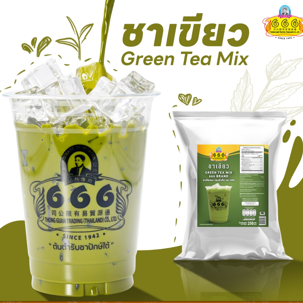 666 ชาเขียวผงปรุงสำเร็จ ขนาด 250 กรัม(Green Tea Mix 250g)