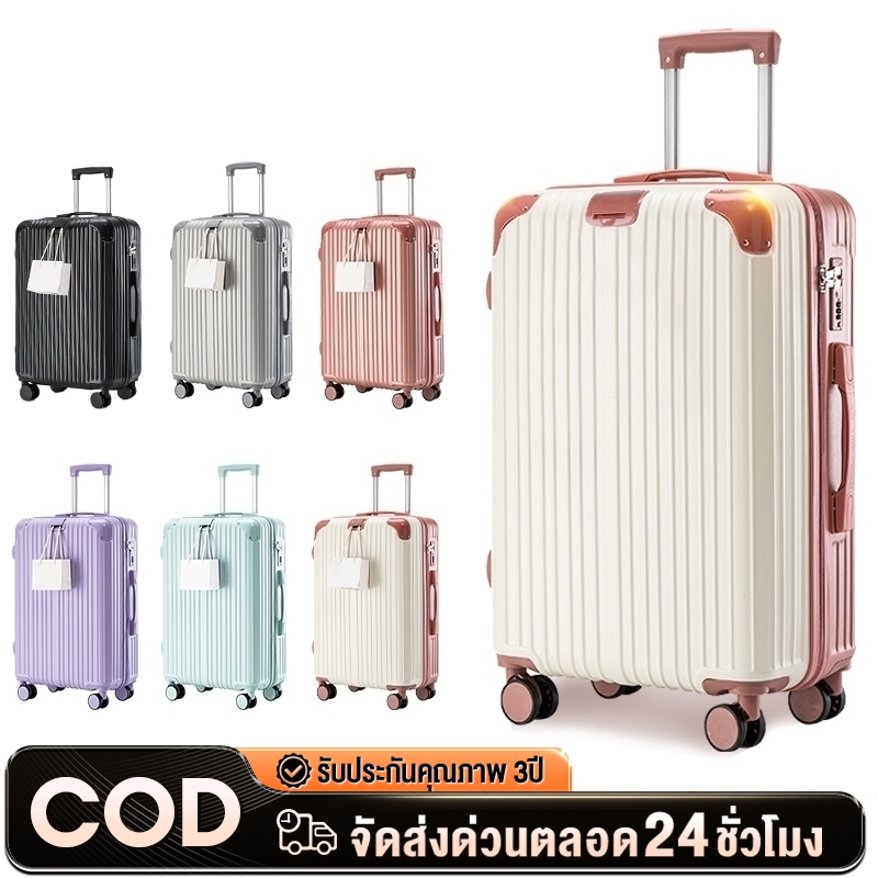 กระเป๋าเดินทาง 20 24 นิ้ว รุ่นซิป ทนทาน วัสดุ ABS+PC แข็งแรง หน้าเนียนกริบน หมุนได้ 360 องศา

<p>“><center></p>
<h4></h4>
<p><p><font color=