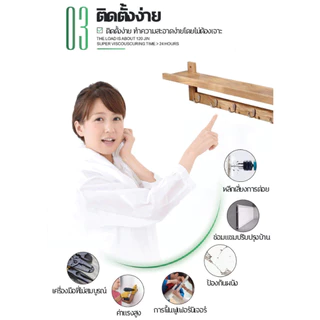 กาวไร้ตะปู High temperature resistant shoe repair glue, strong adhesive glue multi-purpose self-adhesive