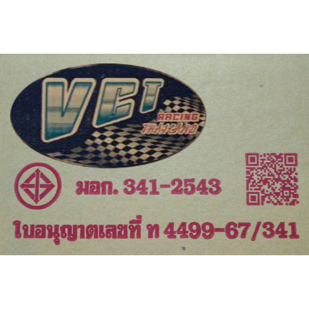 VCT  ท่อผ่า FINN,YAMAHA FIN,ยามาฮ่า ฟิน,SPARK-115i,สปาร์ค115i [มอก.341-2543 เลขที่ ท4499-67/341] - รูปที่ 4