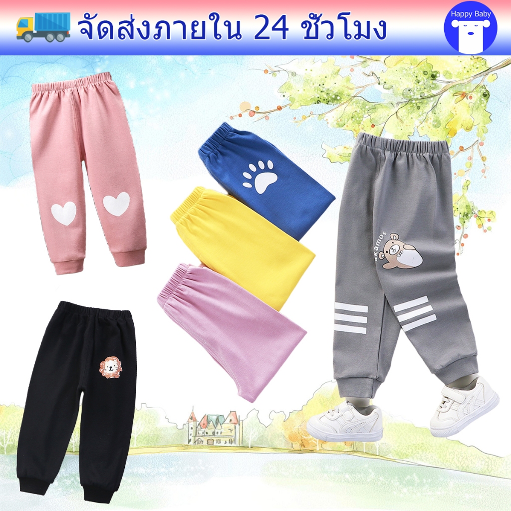 กางเกงขาจั๊มเด็ก กางเกงลำลองเด็ก เนื้อผ้าดี ใส่สบาย มีหลายสีให้เลือก สำหรับเด็กชายและเด็กหญิง