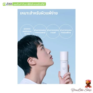 Laneige Cream Skin Cerapeptide Refiner (50 ml) โทนเนอร์ สูตรฟื้นฟูผิวขาดน้ำ