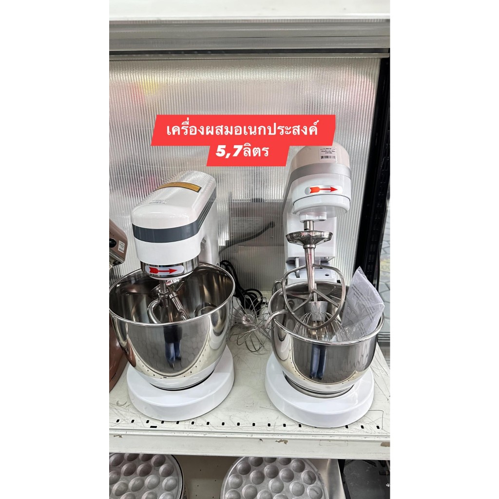 เครื่องผสมเอนกประสงค์ 5 ลิตร Cw-B5  ผสมแป้ง ตีครีม