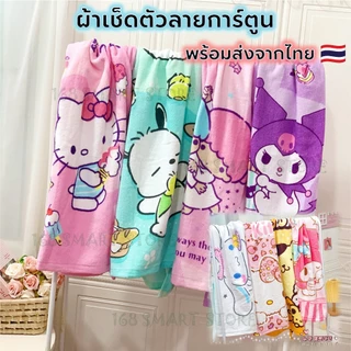 ผ้าเช็ดตัว พิมพ์ลายการ์ตูน ผ้าไมโครไฟเบอร์ ลายการ์ตูน ดูดซับน้ำได้ดี 120*60 cm พร้อมส่ง