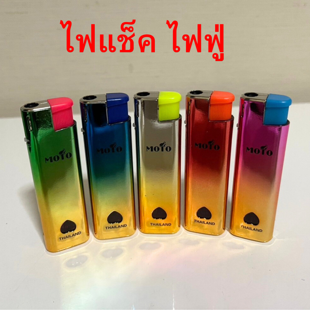 ไฟฟู่ หุ้มเหล็ก ถอดปลอกได้ พกพาง่าย พร้อมส่ง