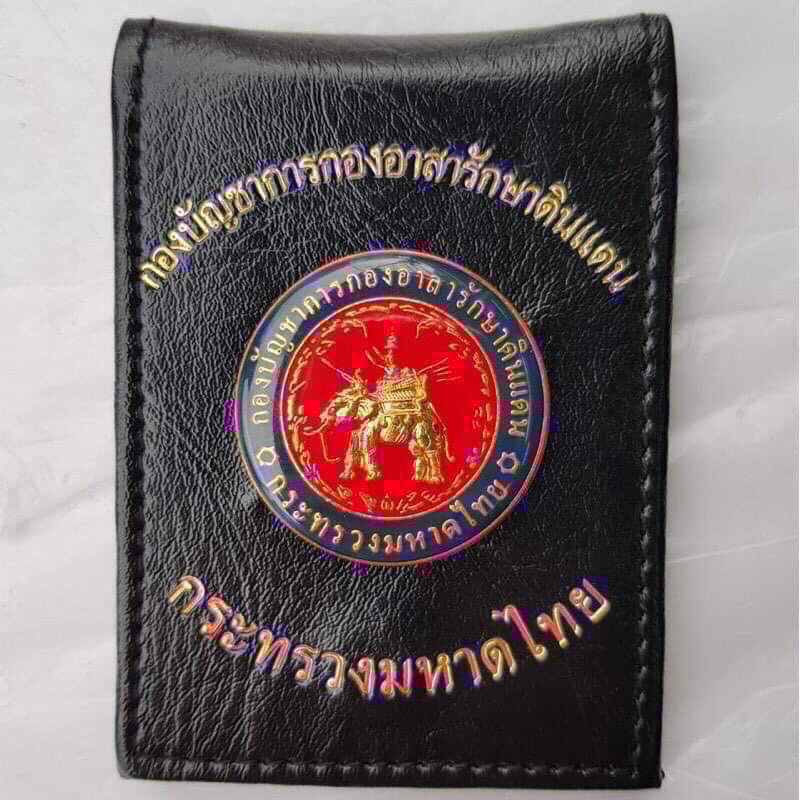 ป้ายห้อยคอ รักษาดินแดน สายปรับสั้นยาวได้ ใส่บัตรได้ทุกแบบ