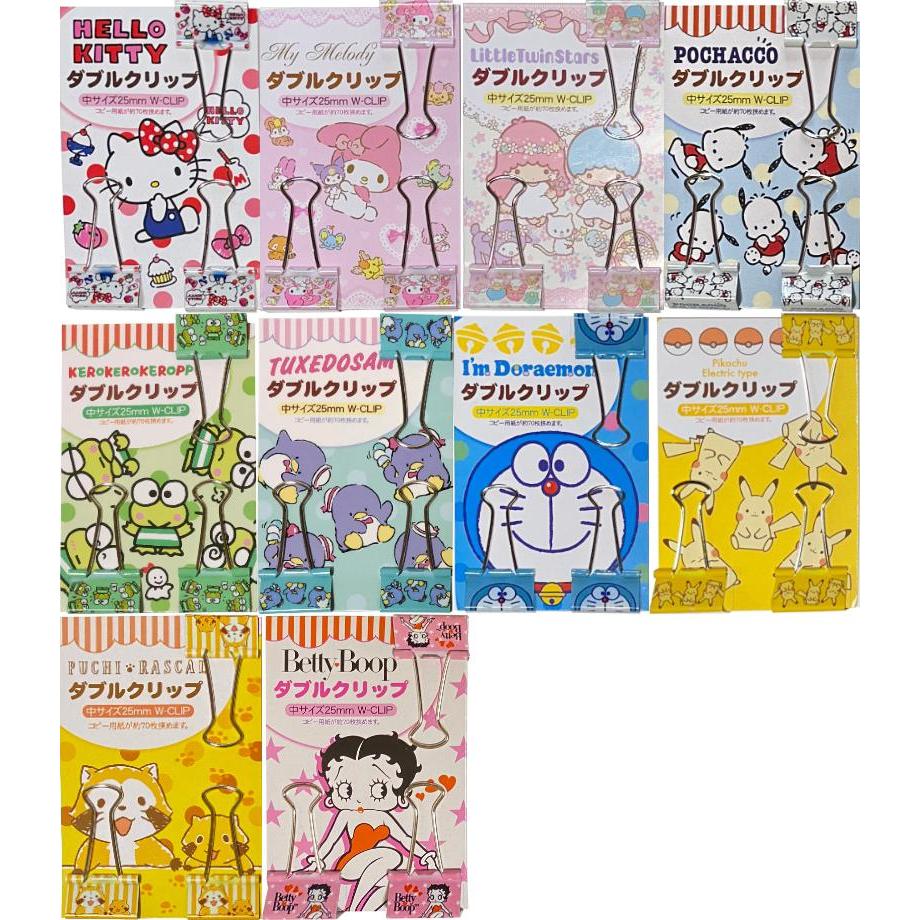 【Direct from Japan】Sanrio, Japan Anime Double Paper Clip 3 pcs Set Pinch 2.5 cm Office Stationery (Hello Kitty, My Melody, Little Twin Stars, Pochacco, KerokeroKeroppi, Tuxedosam, Doraemon, Pikachu, Rascal the Raccoon, Betty Boop)