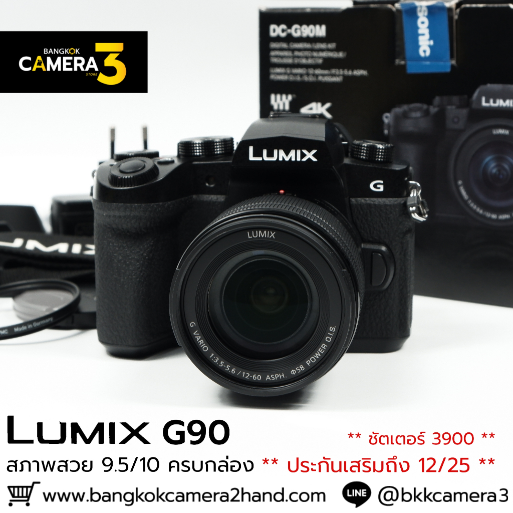 Lumix G90 ชัตเตอร์ 3900