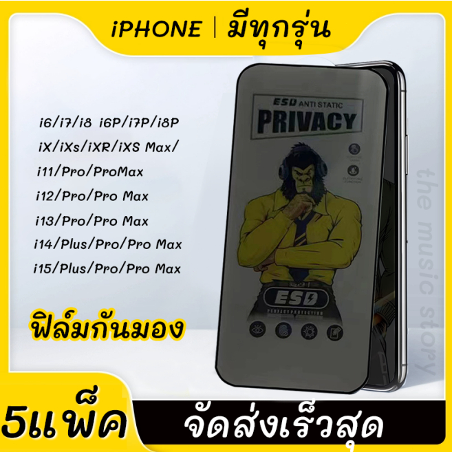 ฟิล์มกระจก Kingkong เต็มจอขอบดำ ส่วนโค้งขนาดใหญ่ ป้องกันไฟฟ้าสถิตย์ สำหรับ IPhone15promax 14 14promax XR 11 12 13promax