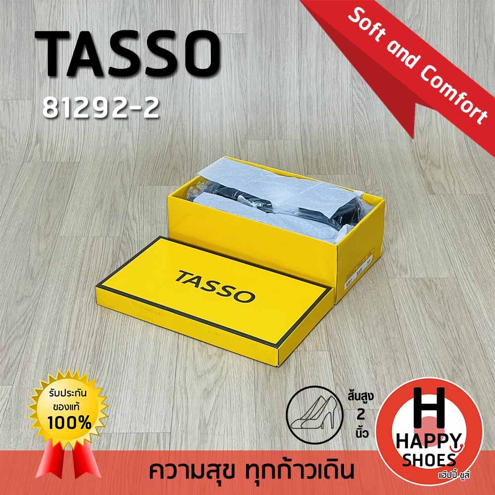 [ ทัสโซ่แท้100% ไซส์36-41 ส้น 2 นิ้ว] TASSO รุ่น 81292-2 รองเท้ารัดส้นสูงหญิง รองเท้าหนังรัดส้น รองเท้าเพื่อสุขภาพ ราคา ถูกที่สุด ดีลบีเคเค แกลเลอรีภาพที่ 7