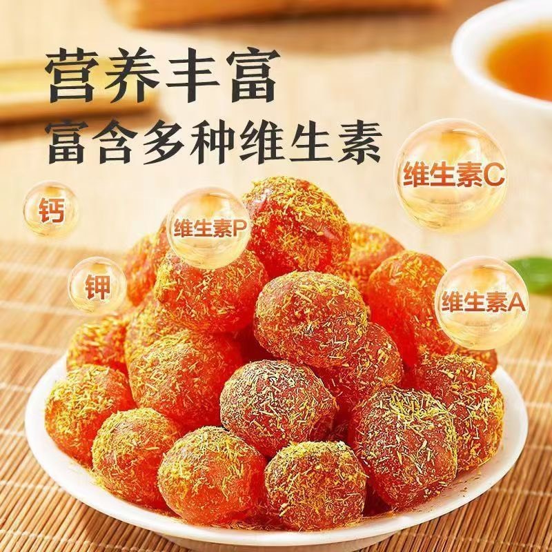 Kumquats(ส้มจี๊ด)อบแห้งคลุกชะเอมเทศแท้หวานชุ่มคอ ขนาด500กรัม