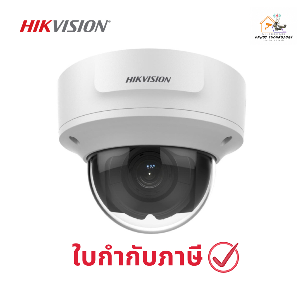กล้องวงจรปิด HIKVISION DS-2CD2721G0-I(Z)(S) 2 MP WDR Varifocal Dome Network Camera ประกันศูนย์