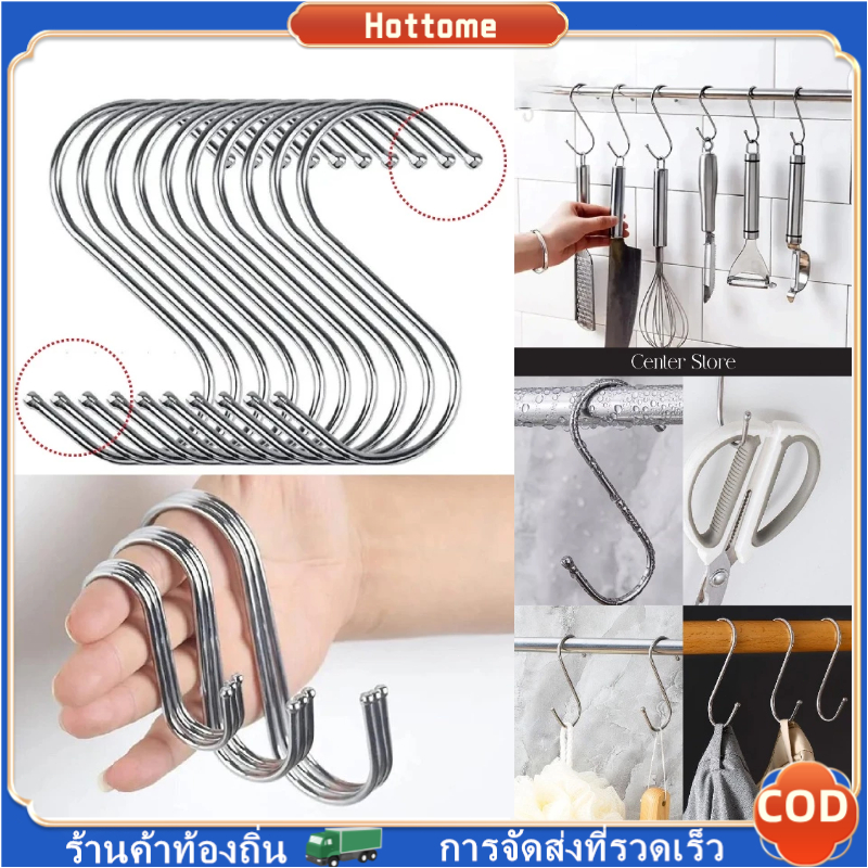 🔶🔶ตะขอรูปตัว S สำหรับตู้เสื้อผ้าในครัว ตะขอตัว S ตะขอสำหรับงานหนัก สแตนเลส คุณภาพดี แข็งแรง ไม่เป็นสนิม ตะขอโลหะสแตนเลส