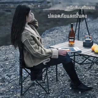 เก้าอี้พับกลางแจ้ง, ม้านั่งตกปลาตั้งแคมป์แบบพกพา, เก้าอี้พักผ่อน, ปิกนิก, พักผ่อน, พักผ่อน, พับได้ (พร้อมกระเป๋าเก็บของ)