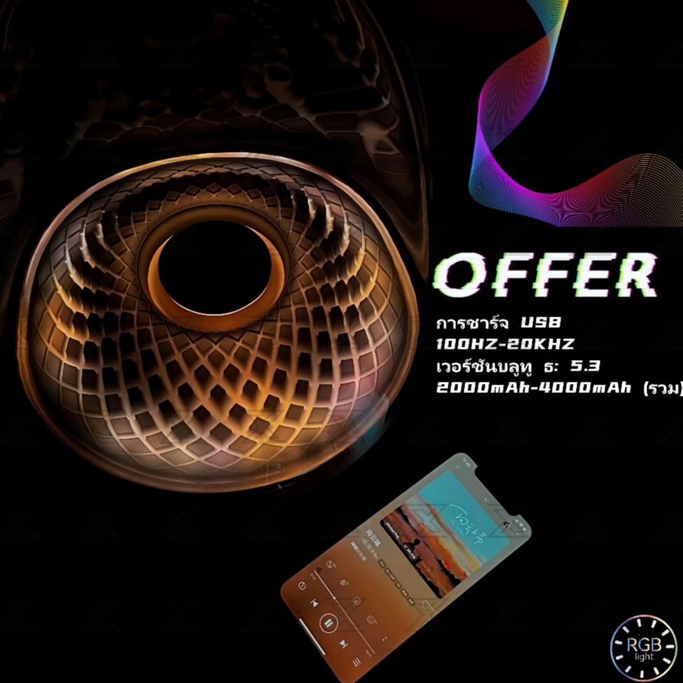 ♥SS ลำโพง ลำโพงบลูทูธ ใหม่ Bluetooth Audio ซับวูฟเฟอร์กำลังสูงกลางแจ้งแบบพกพาสีสันสดใสลำโพงไร้สายบลูทูธ ลำโพงบลูทูทเบสหน