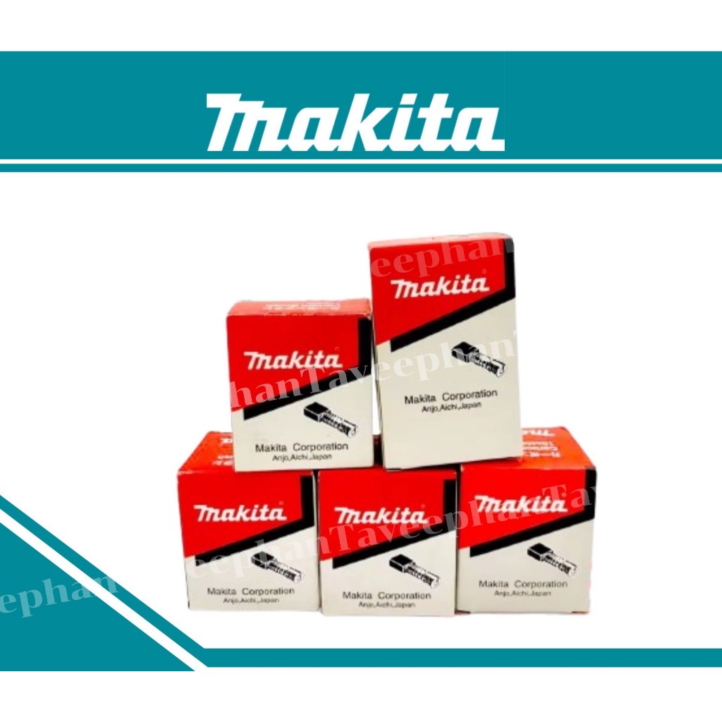 ￼MAKITA แปรงถ่าน แท้ (ราคาต่อ 1 คู่) CB-51A CB-64A CB-65A CB-100A CB-153A CB-203A CB-204A CB-303A CB