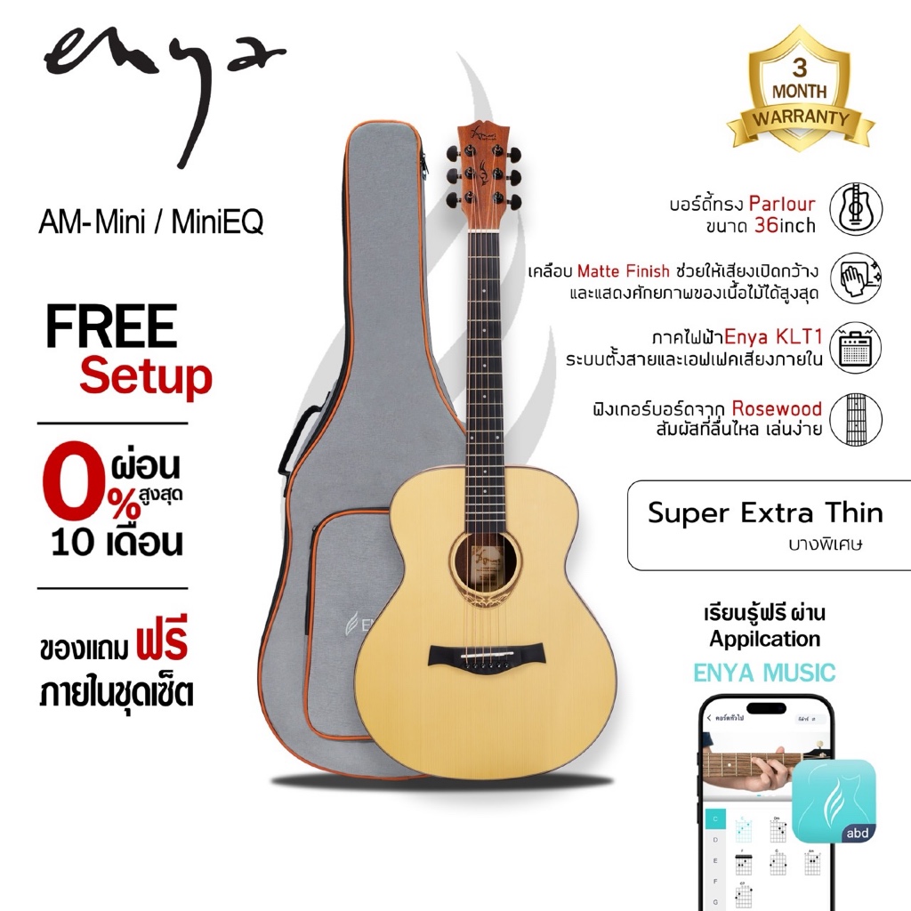 Amari By Enya AM MINI / AM MINIEQ 36 นิ้ว กีต้าร์โปร่งไฟฟ้า