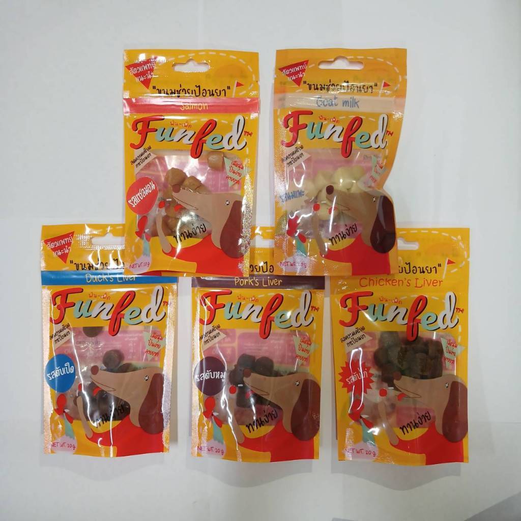 FunFed Tablet Pocket  บรรจุ14 ชิ้น/ห่อ) - ขนมป้อนยาเม็ด สำหรับ สุนัข แมว