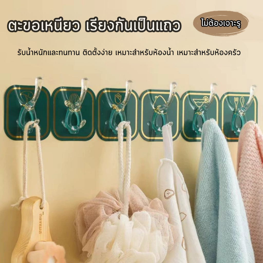 AT.Store ตะขอแขวนติดผนัง เเบบไม่ต้องเจาะผนัง ที่เเขวนติดผนัง (6ชิ้น/เเพ็ค) รหัส 6404 ราคา ถูกที่สุด ดีลบีเคเค แกลเลอรีภาพที่ 2