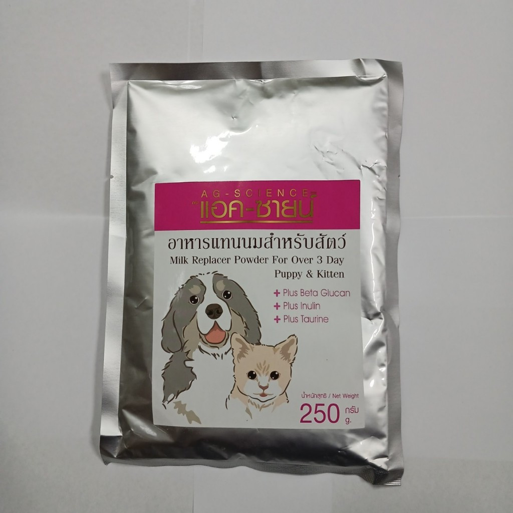 AG-SCIENCE นมผงแอค-ซายน์ 250 กรัม แบบถุงฟรอยด์