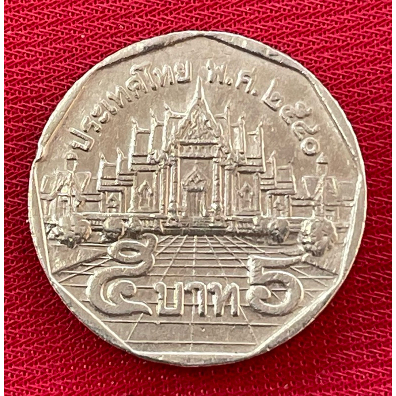 เหรียญ๕บาทปี๒๕๔๐ผ่านการใช้งาน(P5-2540-0002)