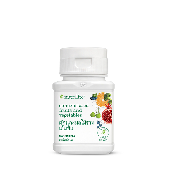 👍🇲🇾NUTRILITE Concentrated Fruits And Vegetables นิวทริไลท์  (วิตามินผักและผลไม้รวมเข้มข้น )