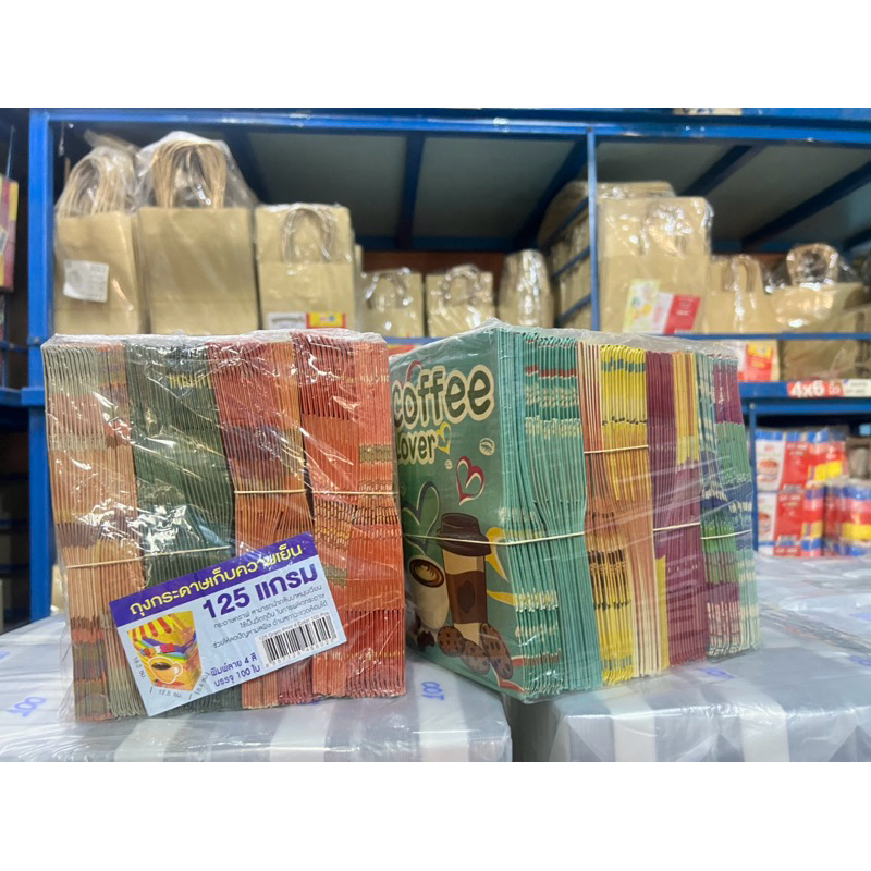 [ราคาส่ง 3แพ็ค]ถุงกาแฟเก็บความเย็น ถุงกระดาษใส่กาแฟ (M) คละลาย หนา125-150แกรม แพ็ค100ใบ