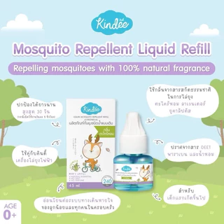 (ส่งด่วน/ส่งทันที🔥) Kindee คินดี้ ผลิตภัณฑ์กันยุงชนิดน้ำแบบเติม รีฟิล 45ml น้ำยาเติมเครื่องไล่ยุง สารสกัดธรรมชาติ