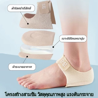 มีของพร้อมส่ง ถุงเท้า รองช้ำ เดิน10ชั่วโมงไม่ปวด เพื่ออาการปวดส้นเท้าในระยะยาว ซิลิโคนหนานุ่มกันรองช้ำ ส่งทันที