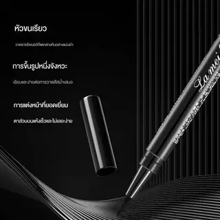 อายไลเนอร์ ยี่ห้อ bobeini bigeye กันน้ำ กรีดตา พร้อมส่งด่วน กันน้ำ ติดทนนาน สีดำ