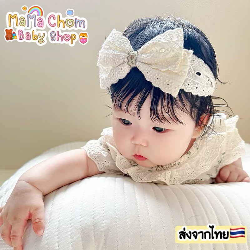 พร้อมส่ง ที่คาดผมเด็กอ่อนNewผ้าลูกไม้คาดผม สำหรับเด็กผู้หญิง3-24เดือน