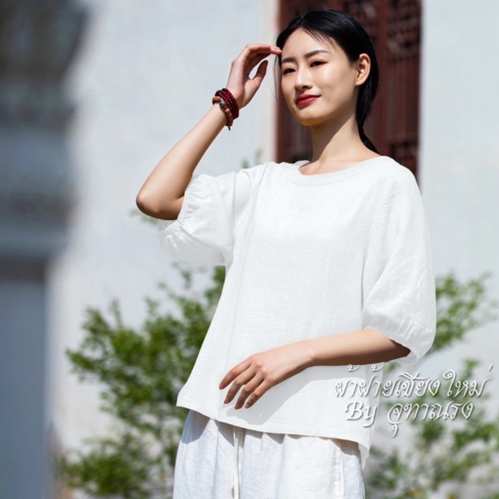 เสื้อแขนขนมจีบ งานผ้าฝ้ายฟอกนุ่มเชียงใหม่ 100% ใส่สบายระบายอากาศได้ดี
