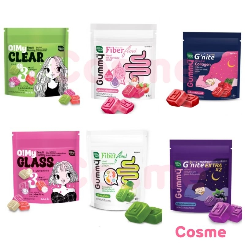 HANDY HERB GUMMY เยลลี่ อาหารเสริม มี 6 สูตร ให้เลือก