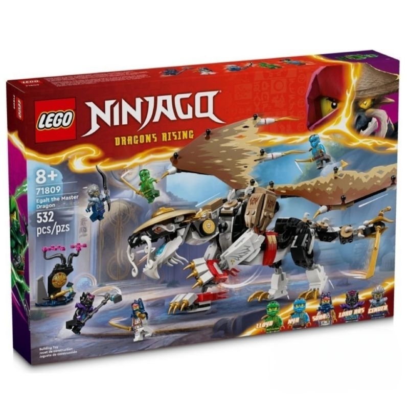 เลโก้ของแท้ 🎁พร้อมส่ง LEGO Ninjago 71809 Egalt the Master Dragon ✨️สินค้าของแท้ มีใบเสร็จตรวจสอบได้ค