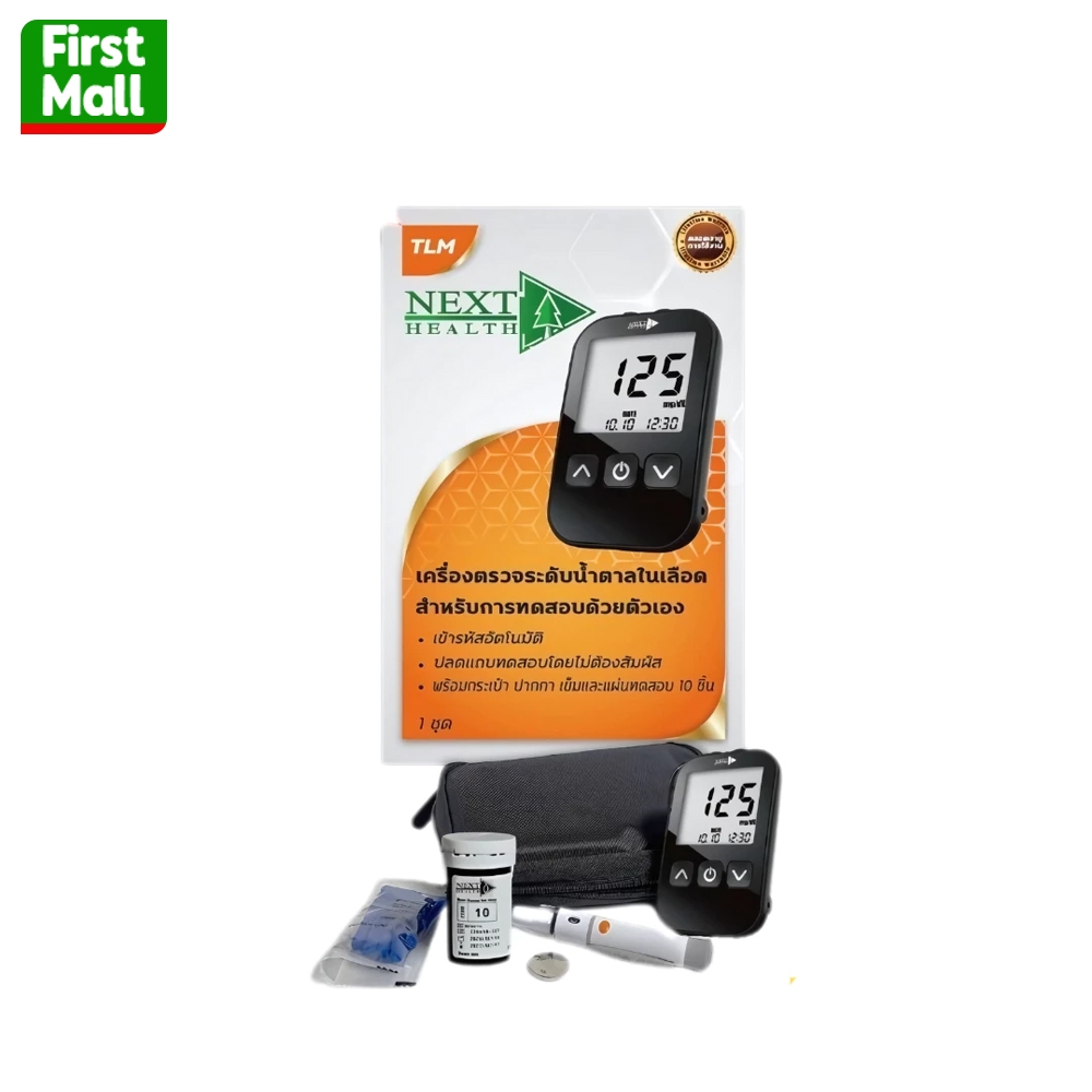 Next Health Blood Glucose Monitoring System " เครื่องตรวจน้ำตาล "