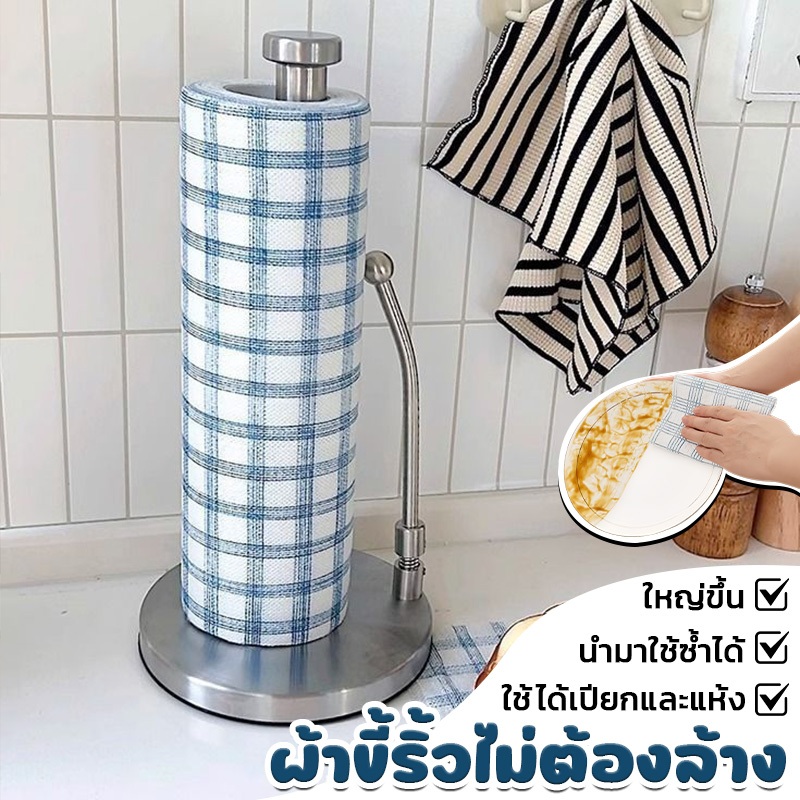 ผ้าขนหนู ผ้าเช็ด ครัว ผ้าเช็ดจาน ผ้าอเนกประสงค์ ซักแห้ง ผ้าเช็ดปากขี้เกียจ เพิ่มความหนาไม่เป็นขุย ล้างน้ำได้