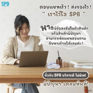 SPB เทปกาวตีนตุ๊กแก ม้วน 5 เมตร ฝั่งหนามและฝั่งขน กว้าง 2 ซม. กันน้ำ ติดแน่น ทนทาน แบ่งขาย และขายยกม้วน ใช้ในงาน DIY