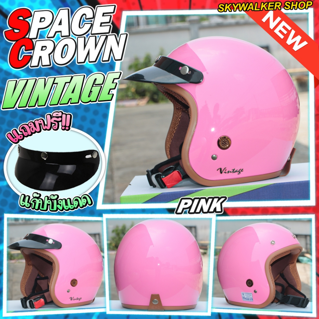 *New*แถมฟรี!แก๊ปหน้าทุกใบ หมวกกันน็อค SPACE CROWN VINTAGE สายคลาสิค น้ำหนักเบา แต่งชิลด์เพิ่มได้ มีให้เลือกหลายสี - รูปที่ 3