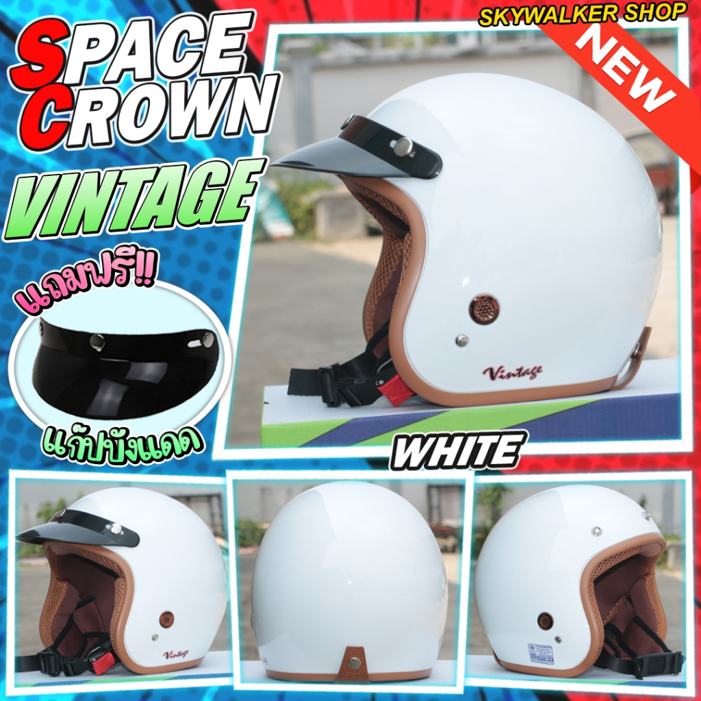 *New*แถมฟรี!แก๊ปหน้าทุกใบ หมวกกันน็อค SPACE CROWN VINTAGE สายคลาสิค น้ำหนักเบา แต่งชิลด์เพิ่มได้ มีให้เลือกหลายสี - รูปที่ 5