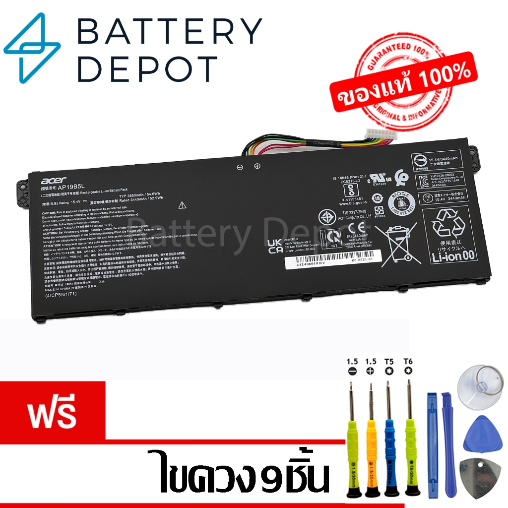 [ฟรีไขควง] Acer แบตเตอรี่ ของแท้ AP19B5L(สำหรับ Aspire 5 A515-55 / Swift SF314-42-R991 / Travelmate 