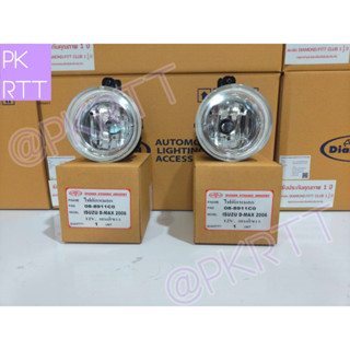 ไฟตัดหมอก ISUZU DMAX  ปี 2006 - 2014 12V  ไฟสปอร์ตไลท์ อีซูซ…