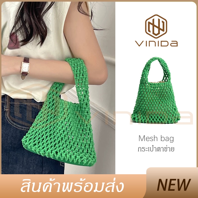 กระเป๋าแฟชั่น  กระเป๋าเชือกถัก mini หลายสี งานน่ารัก E2 งานเเฮนด์เมด